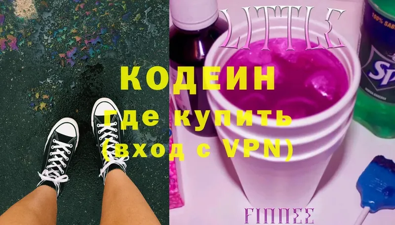 маркетплейс официальный сайт  Новокубанск  Кодеин Purple Drank  кракен ТОР 